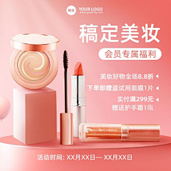 小U33采集到主图