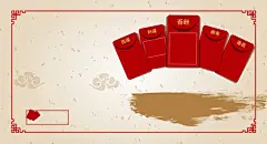 新年红包送福宣传海报矢量图高清素材 春节 免费下载 页面网页 平面电商 创意素材 png素材
