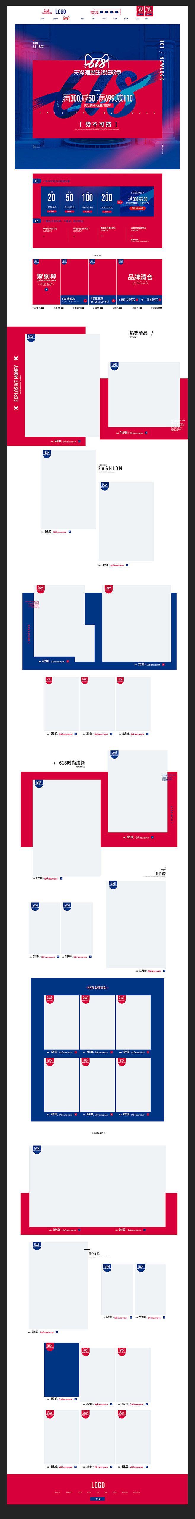 【下载链接 】https://weili...