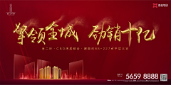 时间的大街采集到开盘画面
