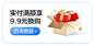 箭牌卫浴官方旗舰店