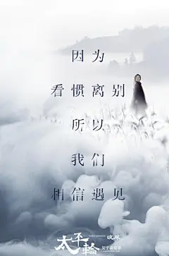 10部文艺片电影海报，激发你的文案灵感！