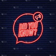 你知道扩音器公司吗?霓虹灯图标。矢量插图。