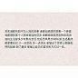 特别-