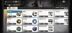 ygr!采集到二次元