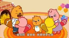 贝瓦新儿歌_百度视频搜索