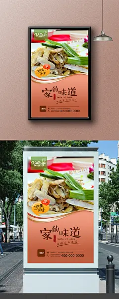 美味蛏子海报 蛏子海报 蛏子文化挂画 蛏子宣传海报设计 蛏子海报灯箱 蛏子美食 海鲜店海报灯箱 海鲜店文化墙 海鲜店餐饮文化 蛏子展架易拉宝 蛏子挂图挂画 蛏子广告 蛏子展板 高档餐饮海报 蛏子菜单菜谱