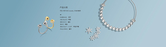 礼盒专区-HEFANG Jewelry旗...