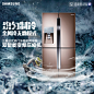 三星冰箱产品广告平面设计 by Sindy-Liu - UE设计平台-网页设计，设计交流，界面设计，酷站欣赏