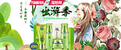 ╮仅有的依赖丶采集到banner