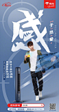 #今天家电君送福利了吗# [暖一下]转发关注，抽2人送【潮流挂烫机】~

敢闯爱燥，创造更奇妙的感官盛宴，感受#蒸潮自由感#。京东小家电带领Z世代的潮流玩家们#2021实现感官自由#啦！快来京东小家电感官生活季，一起感于热爱！挂烫机，加湿器等生活感官好物满300减30，戳→O网页链接还有更多惊喜等着你呢！ O抽奖详情... 来自京东家电 - 微博