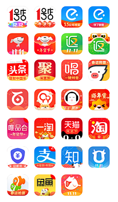 我世界的王采集到上线app图标