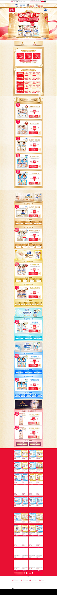 五彩斑斓的黑哟采集到520