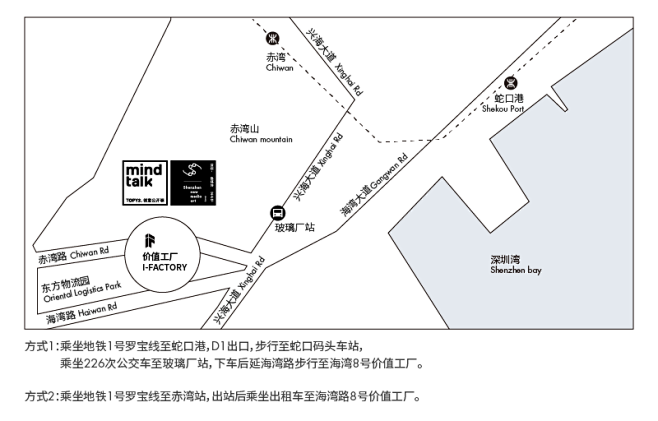 TOPYS MindTalk创意公开课新...