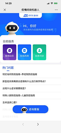 游戏美术王国采集到app