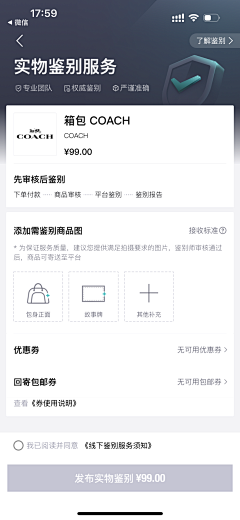 甘甘甘甘甘采集到APP-电商