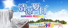 精品淘宝天猫家纺海报psd