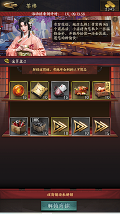 维多利亚的猫咪采集到B霸王之业