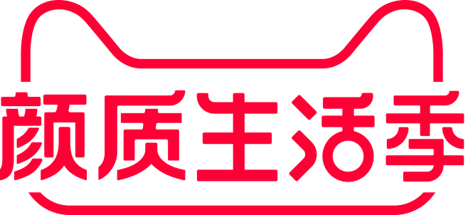 2020颜质生活季logo