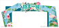 夏季清凉鲜花火烈鸟门头