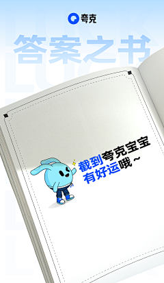 打你老壳采集到动图