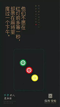 普雅轻纱采集到高端yy
