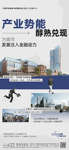 WSCSY采集到特区建工