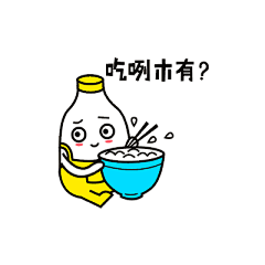 酒泉话表情包@早早