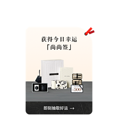凹凸极客采集到弹窗