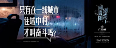 瘦瘦的Echo采集到返乡置业