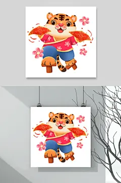 花朵手绘大气高端卡通老虎形象素材