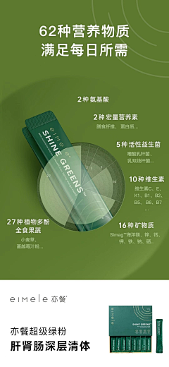 冰心つ采集到日常海报-招商/微商/朋友圈