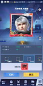 头像框界面【天启之光】——更多截图，关注贝吉塔王子！