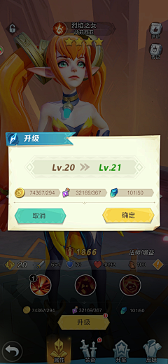 阿牛的哥特鲁德号采集到欧美Q版UI——上古王冠