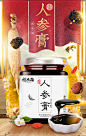 福东海人参膏蜂蜜人参黄精膏茯苓膏龙眼桑椹膏蜂蜜人参膏-tmall.com天猫