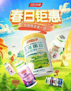 小火儿1121采集到奶粉