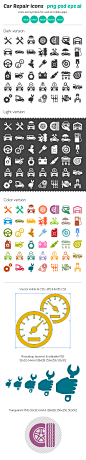Car Repair Icons : 5 Highly organized layers PSD files 32×32,64×64,128×128,256×256,512×5122 AI files for Illustrator 8 and Ilustrator CS52 EPS files for Illustrator 8 and Ilustrator CS5Fully editable, customizable AI, EPS, and PSD files63 Transparent PNG 