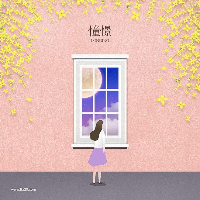 人物唯美插画樱花恋人鲜花告白海报