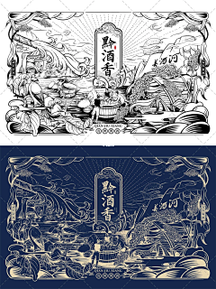 桃浦丸采集到参考
