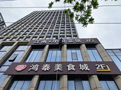 幸福路9号采集到其他