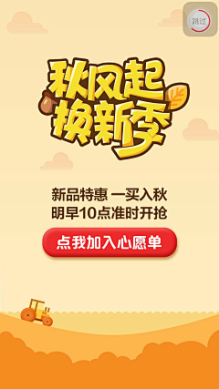 -靜--采集到字体海报