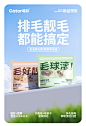 Cator喵彩冻干营养猫草棒幼猫咪化毛鸡肉磨牙排毛球鱼油美毛零食-tmall.com天猫