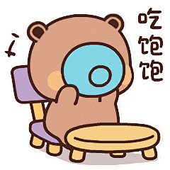熊猫一二表情包（第一弹）早鸭