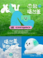 an advertisement with the words drink together in english and chinese characters are depicted on green grass