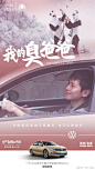 #感受幸福的模样#幸福是什么模样？是一次幸福“熊猫抱”、是一次团圆年夜饭、是一次暖心生日宴、还是一次深情陪伴……在接下来的日子里，TA们的故事将在一汽-大众官方微博陆续播出，欢迎大家一起见证幸福的模样。 ​​​​