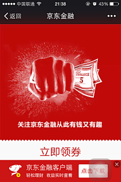 pamlre采集到手机专题