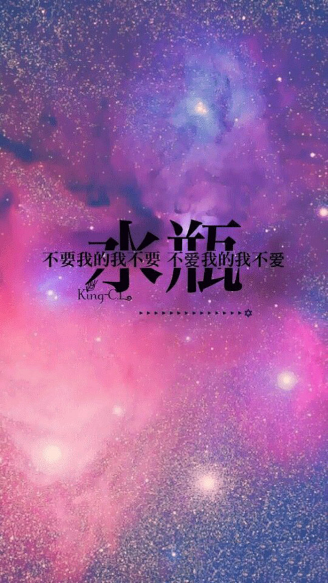 十二星座之星空分裂字水瓶座