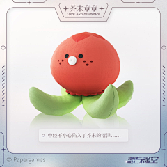 嘻优基采集到恋与深空Q版