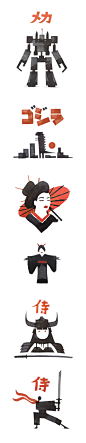 日本文化主題的水墨插圖 | MyDesy 淘靈感