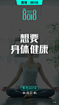 保护牙齿，从8018开始